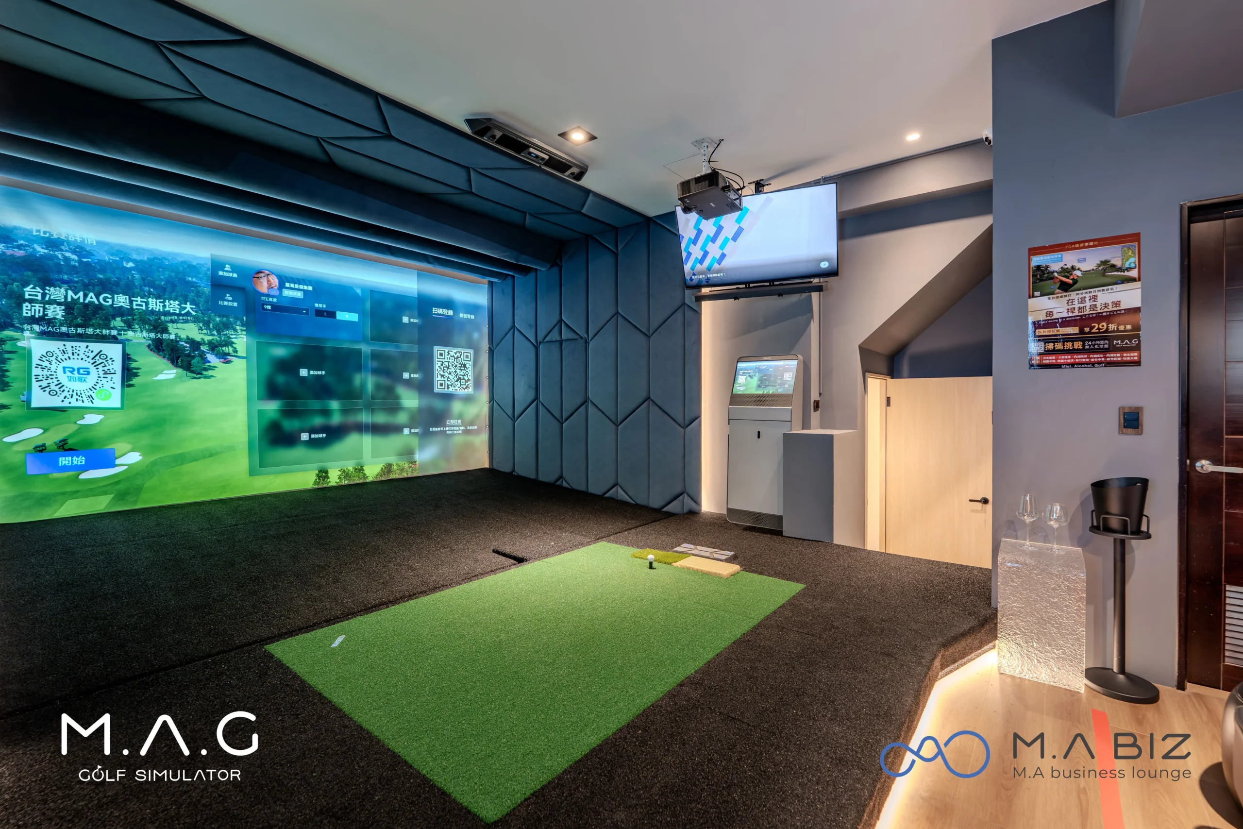 MAG Golf內湖文德室內高爾夫