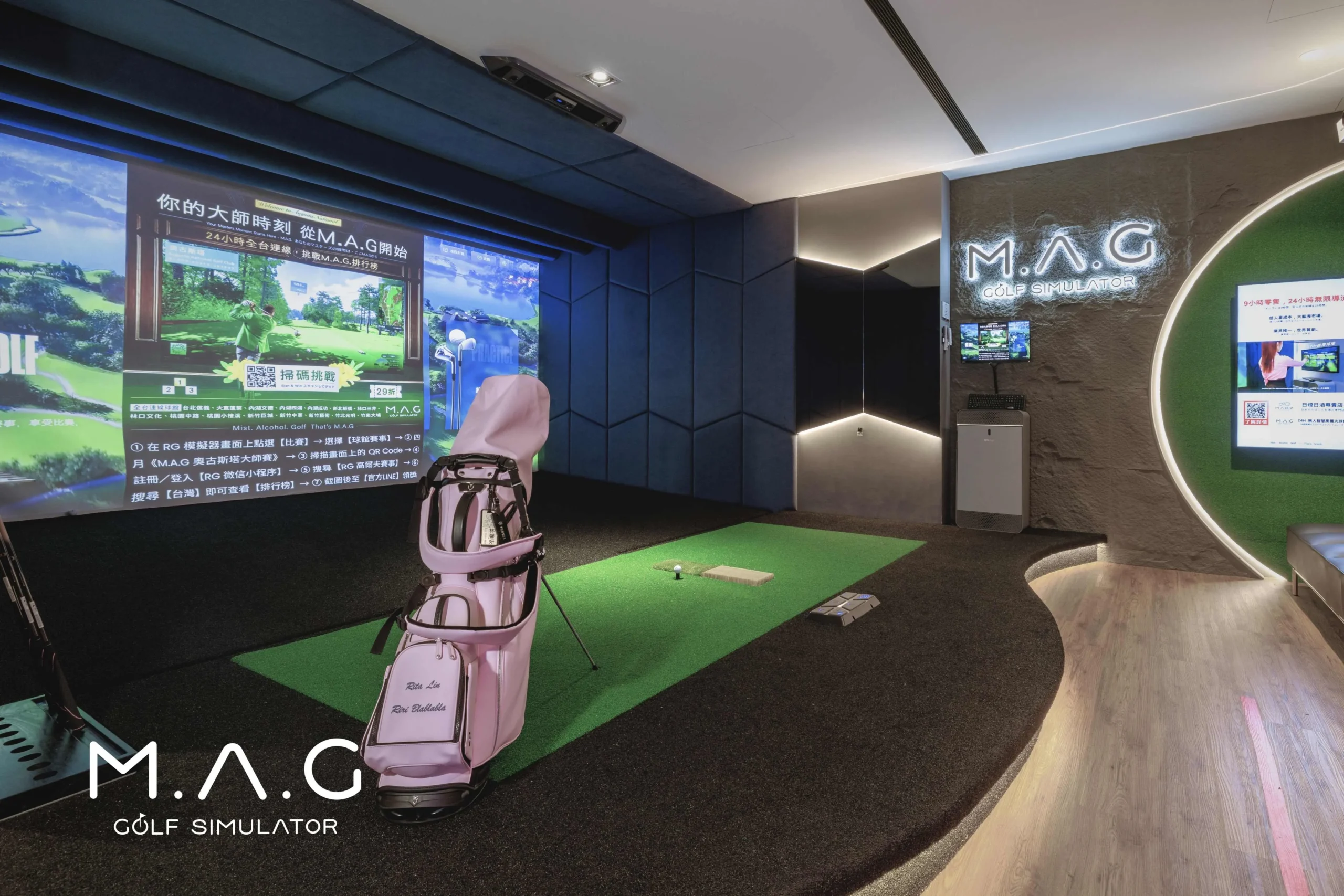 MAG Golf林口文化室內高爾夫球館